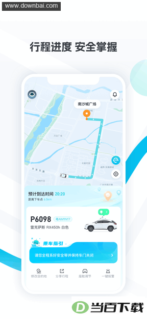 С���������˼�ʻ(PonyPilot+)��ͼ5
