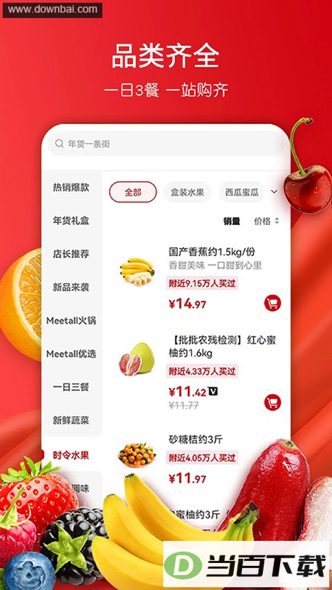 ���غõ���app��ͼ3