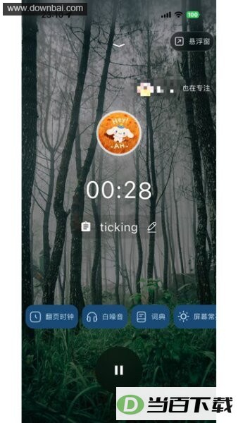 Ticking��ͼ1