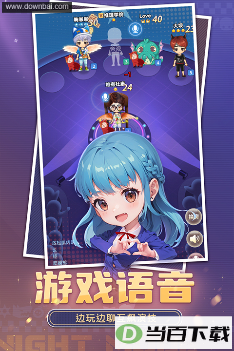 ����ѧԺ���ΰ汾��ͼ2