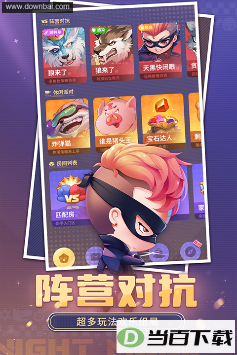 ����ѧԺ���ΰ汾��ͼ4