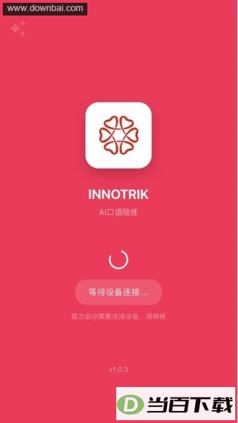 innotrik��������app��ͼ1