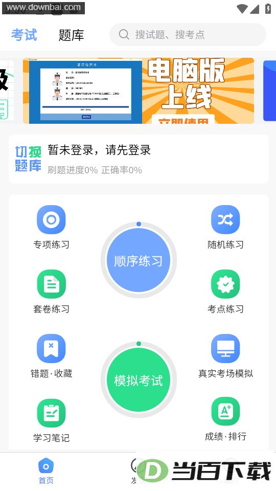 ��Ա�׿�ͨapp��ͼ3