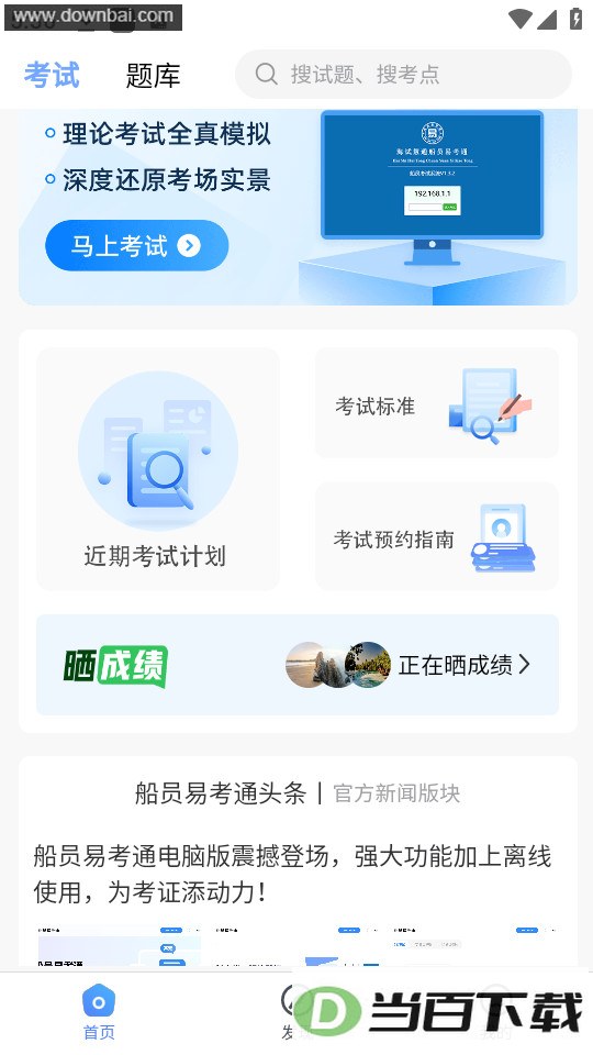 ��Ա�׿�ͨapp��ͼ4