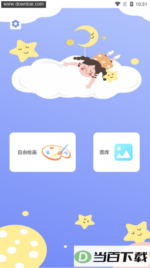 Drawn�ֻ�������ͼ1