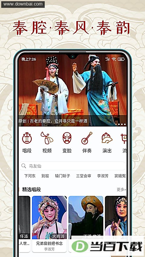 ��ǻ��app��ͼ1