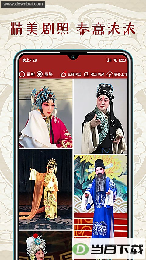 ��ǻ��app��ͼ2