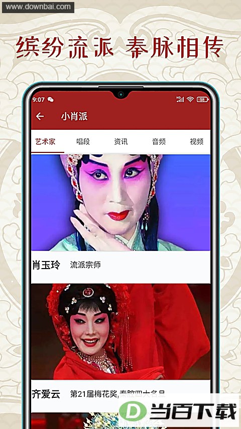 ��ǻ��app��ͼ3