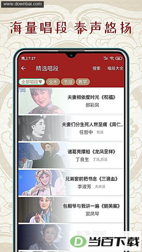 ��ǻ��app��ͼ4