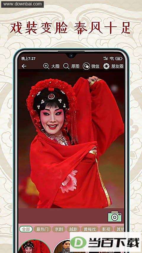 ��ǻ��app��ͼ5