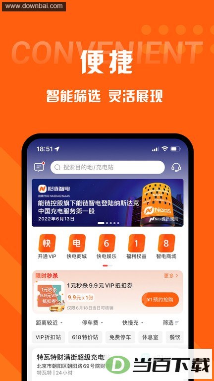 ���app�ٷ���ͼ1