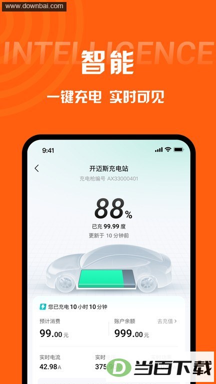 ���app�ٷ���ͼ2