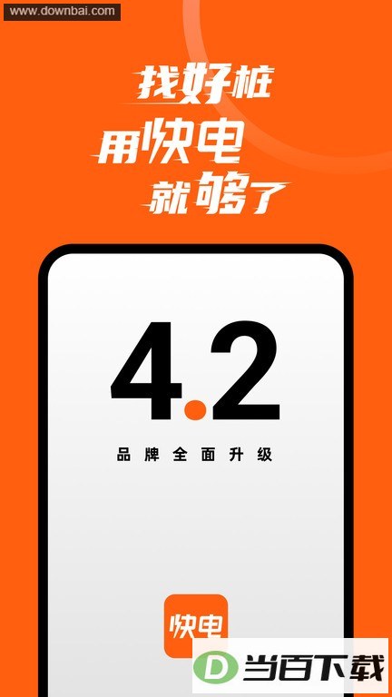 ���app�ٷ���ͼ3
