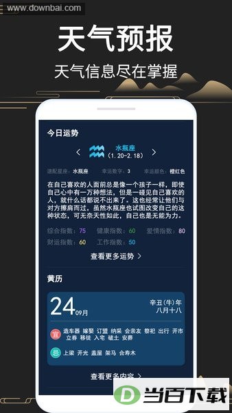 �����ˮ����518�����׽�ͼ4