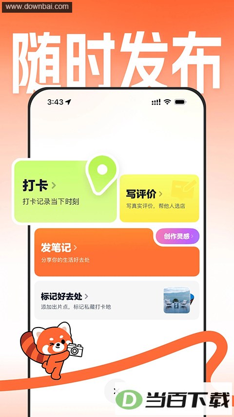 ���ڵ������°汾��ͼ2