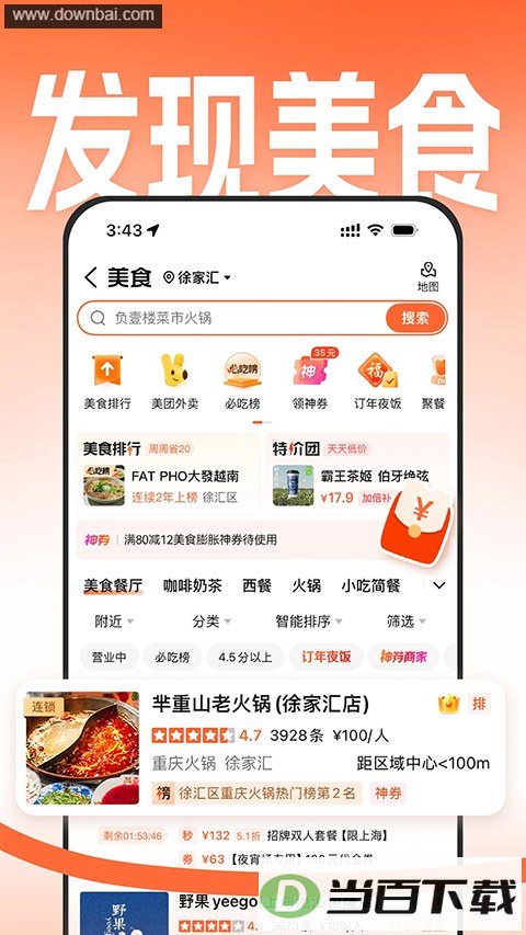 ���ڵ������°汾��ͼ4