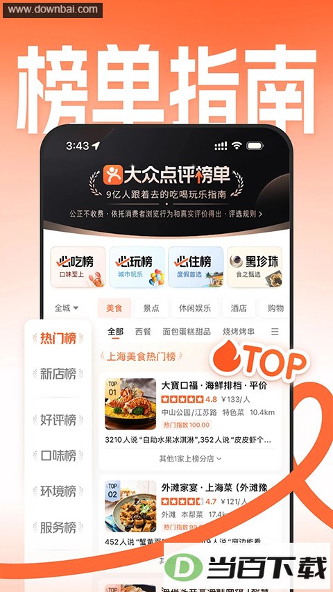 ���ڵ������°汾��ͼ5