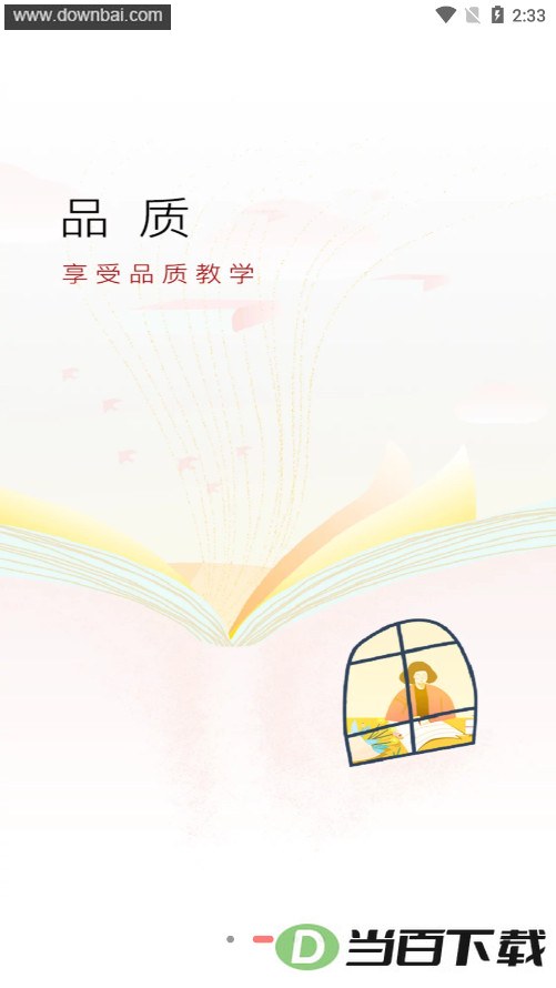 ��ţ��У��ͼ2