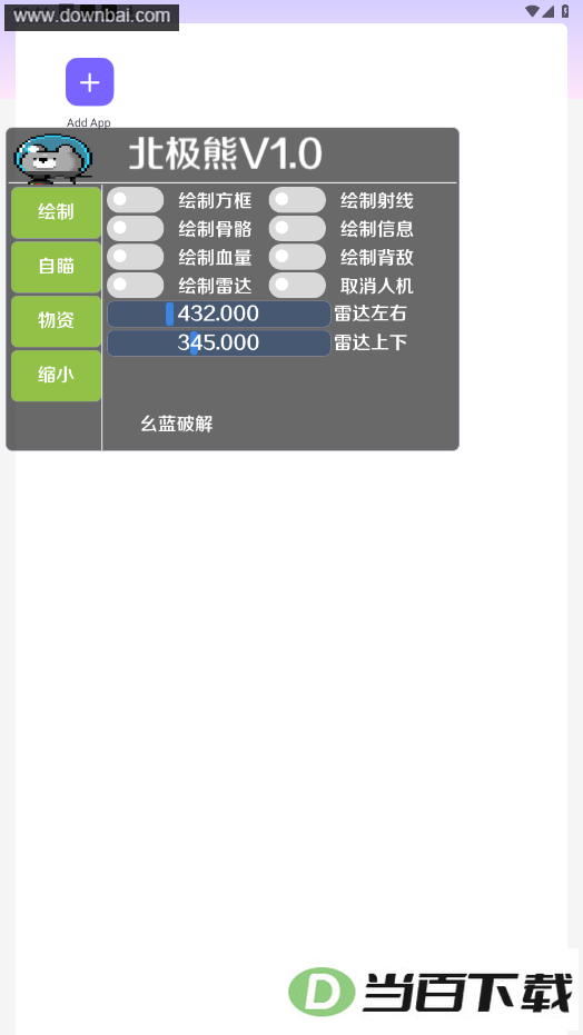 ��ƽ��Ӣ������ֱװapk��ͼ2