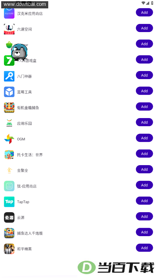 ��ƽ��Ӣ������ֱװapk��ͼ4