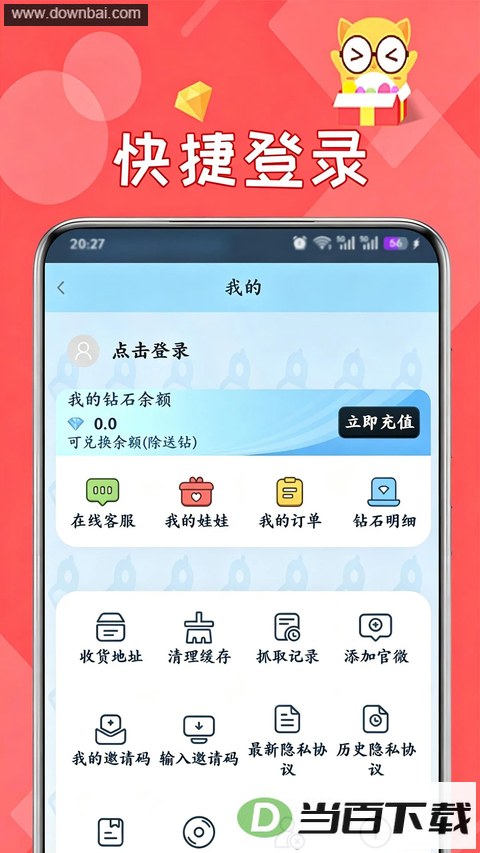 ����ץ����app��ͼ2