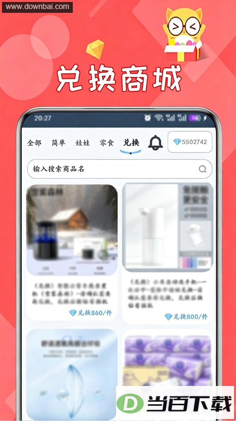 ����ץ����app��ͼ3