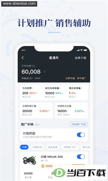 Ħ�з��̼Ұ�app��ͼ3