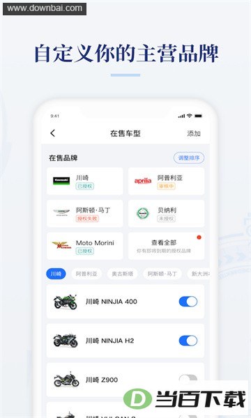 Ħ�з��̼Ұ�app��ͼ4