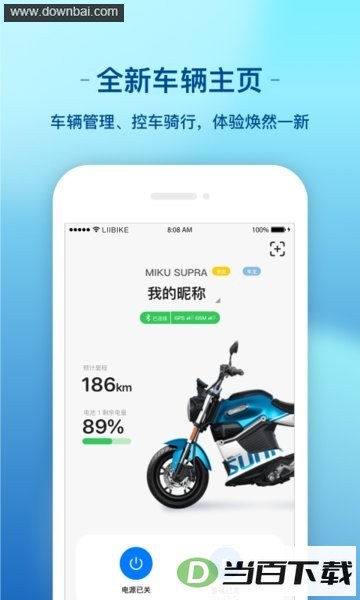 ���յ綯������app��ͼ4