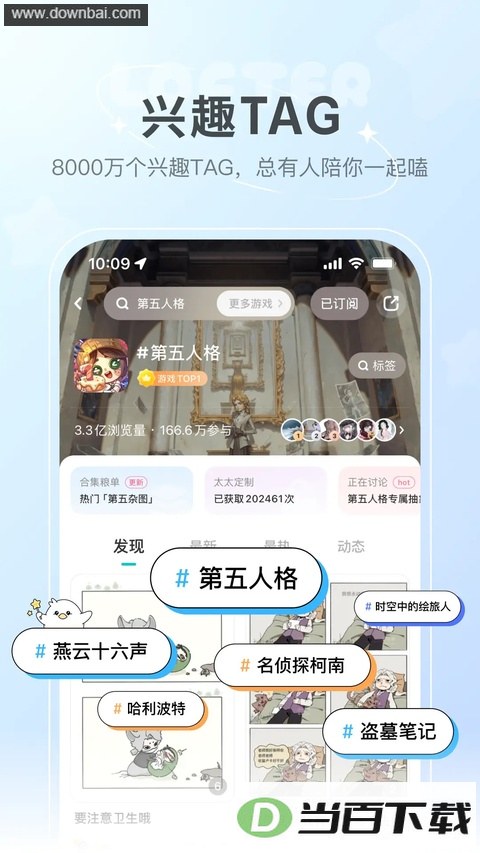 老福特