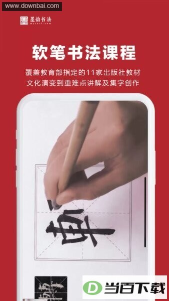 ī���鷨��ʦ��ƽ̨��ͼ4