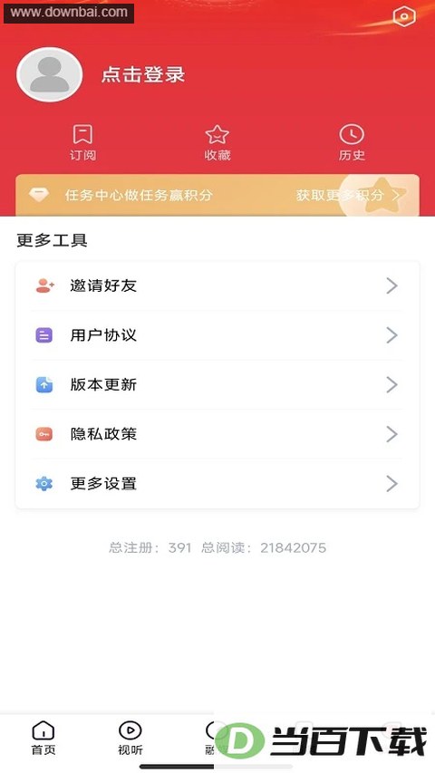 Ӫ����app��ͼ3