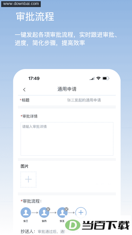�����ǻ۱���app(����������)��ͼ4
