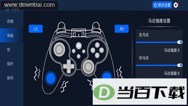 gamepad space��Ϸ�ֱ���ͼ2