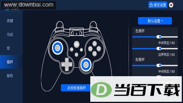 gamepad space��Ϸ�ֱ���ͼ4