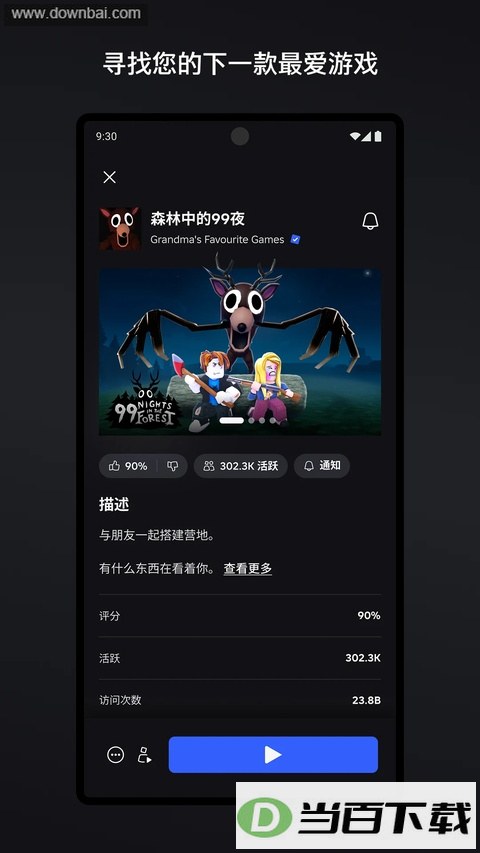 �޲���˼��ͼ2