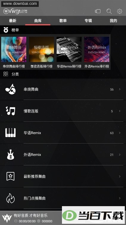 ���DJ��������ͼ1