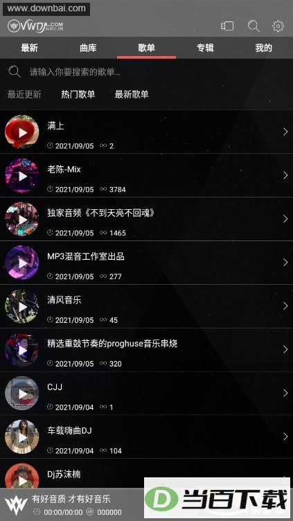 ���DJ��������ͼ3