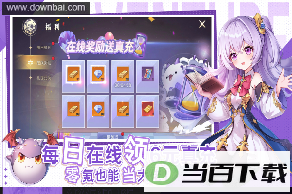 ����ʥԴ���ΰ汾��ͼ3