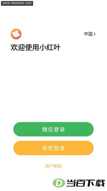 С��Ҷ���̹���app��ͼ2