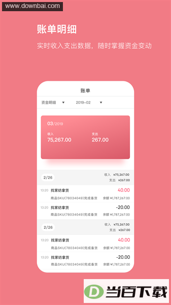 �Ҽҷ��̼�app