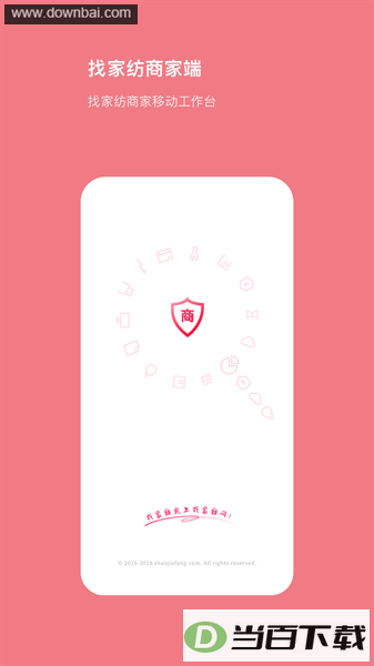 �Ҽҷ��̼�app��ͼ2