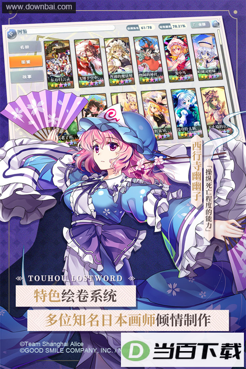 ��������¼�շ���ͼ1