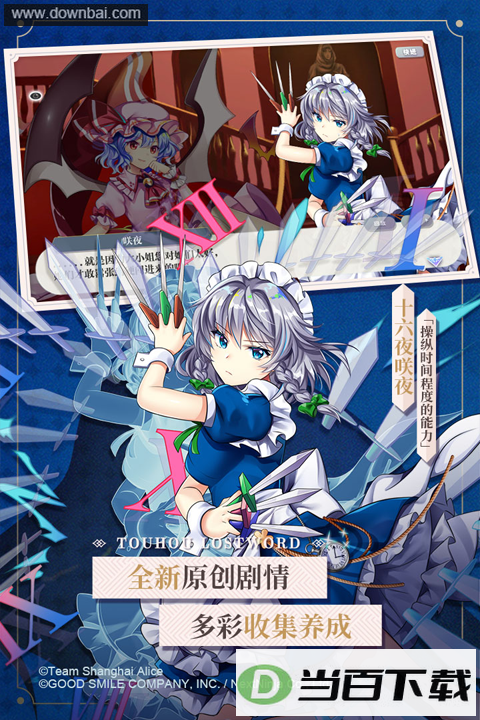 ��������¼�շ���ͼ2
