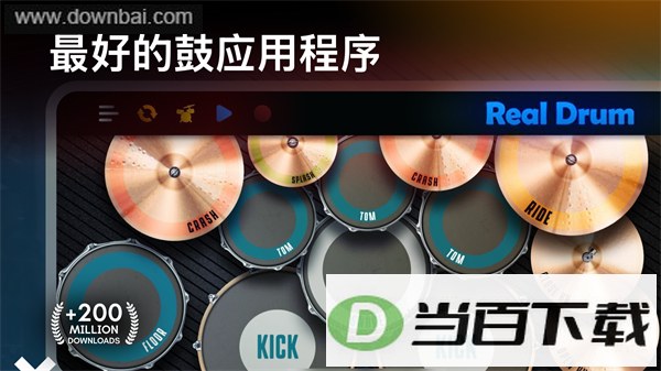 Real Drum��׿���İ��ͼ3