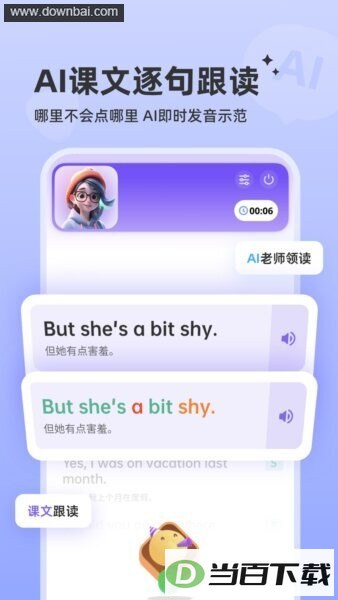 ��������app���°汾��ͼ2