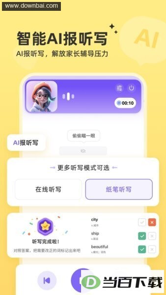 ��������app���°汾��ͼ3
