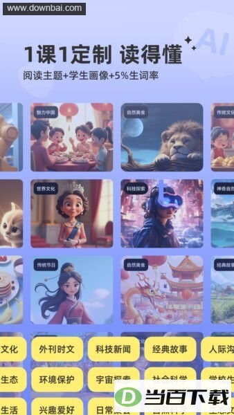 ��������app���°汾��ͼ4