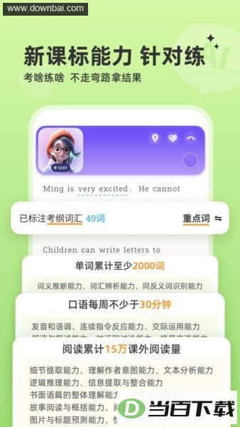 ��������app���°汾��ͼ5