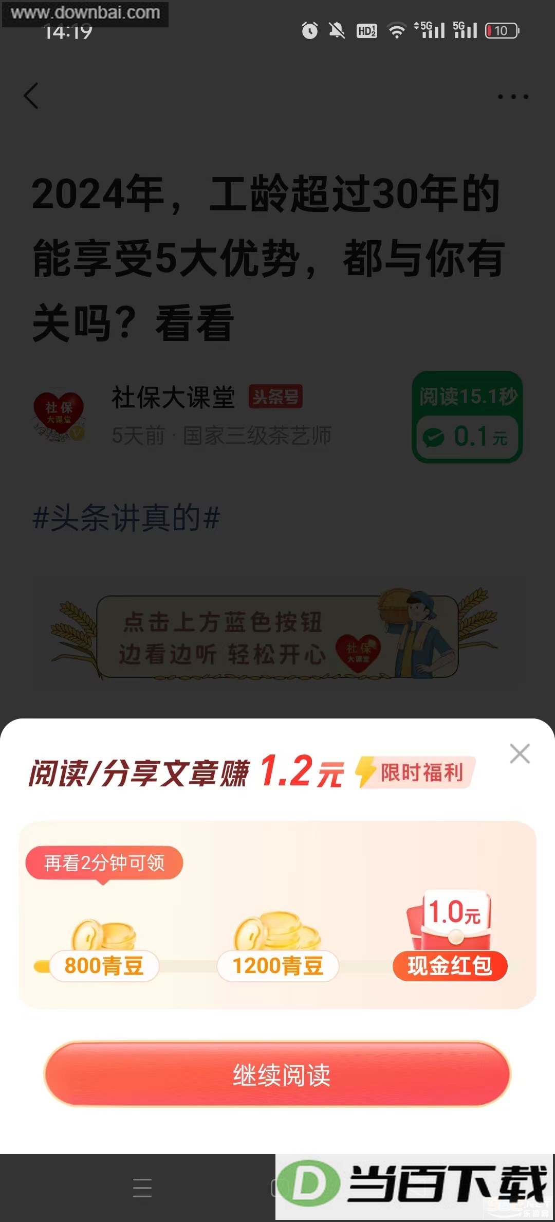 ���࿴���ͼ2